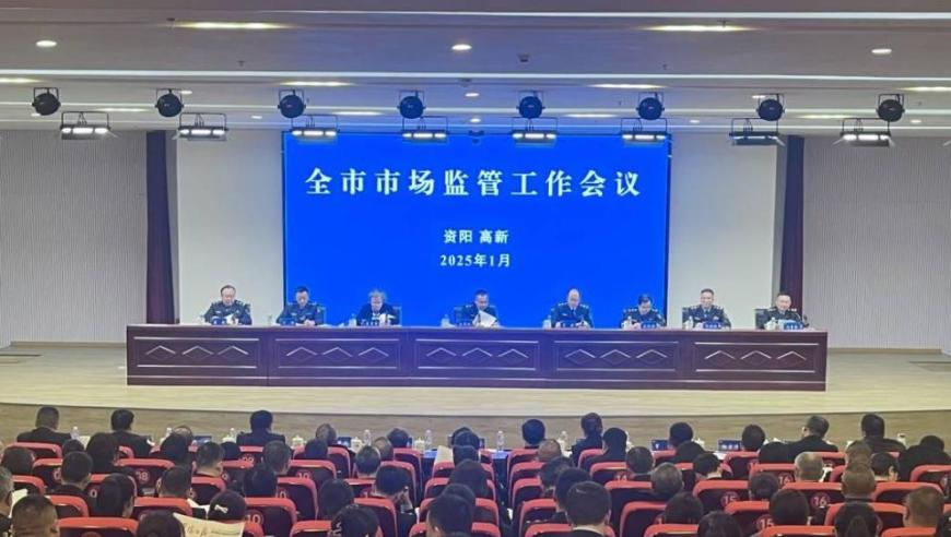 管家婆一肖中持码资料,赖清德开记者会粉饰台积电赴美投资,决策资料解释落实_探索版V5.71