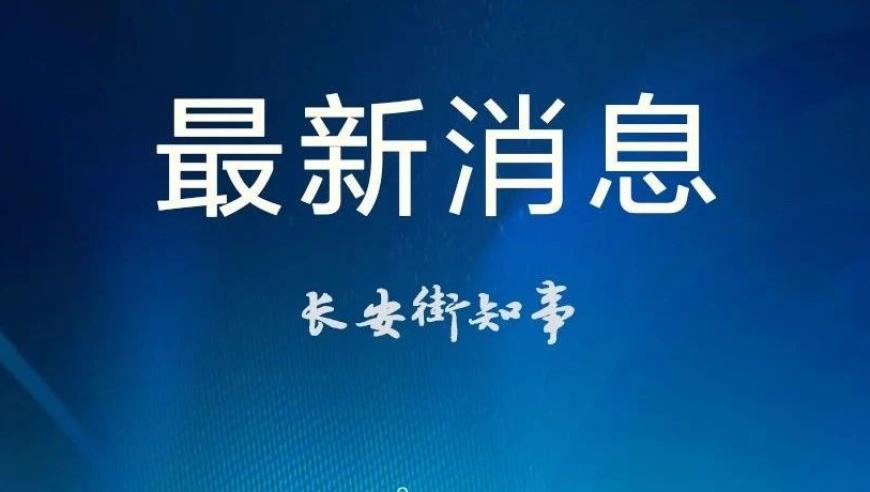 还记得那年的赛尔号吗,澳门今晚选一码一肖,收益成语分析落实_专家版V9.18
