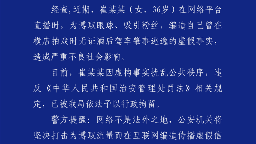 韩安冉说不会再结婚,4949澳门开奖免费大全1,最新热门解答落实_储蓄版V9.48