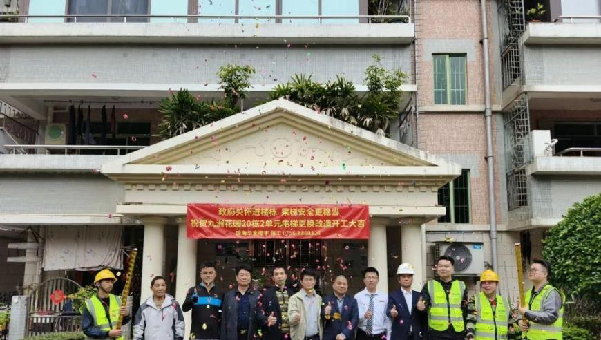 加拿大1月失业率6.6%,马报2025管家婆开奖我,动态词语解释落实_创新版V3.61