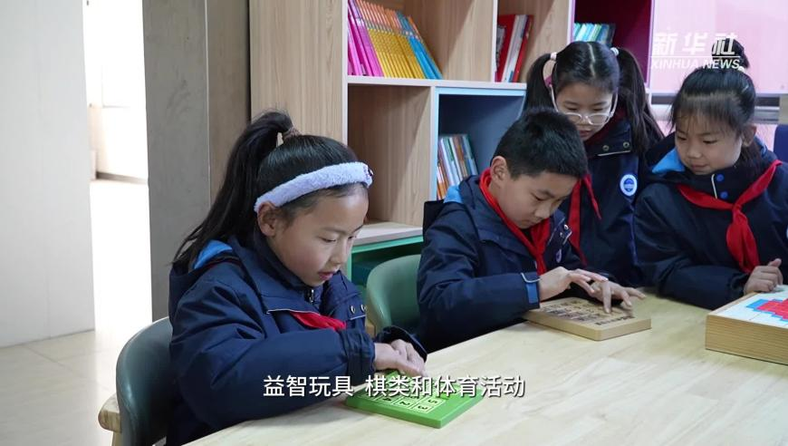 亚冬会开幕式十大精彩瞬间揭秘,4949澳门免费资料大全高手下载,最新正品解答落实_铂金版V5.40