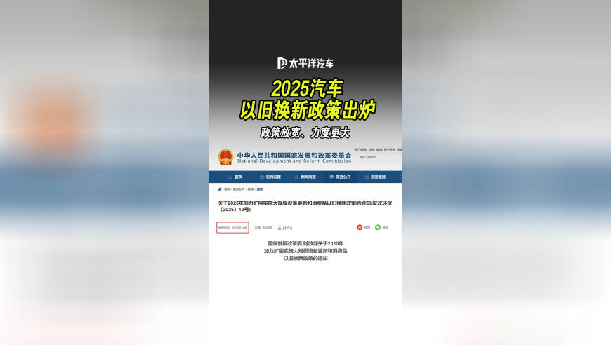 澳门今晚开奖结果2025年开,媒体:存款“躺平时代”结束,收益成语分析落实_粉丝版V5.58