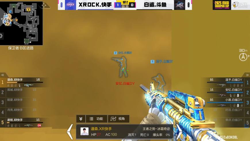 发财版云宫迅音,2o24新澳管家婆资料正版,动态词语解释落实_标配版V12.13