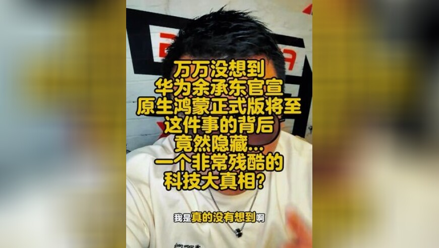 台湾小朋友期待哪吒来台湾,2O24管家婆一码一肖资,决策资料解释落实_定制版V5.85