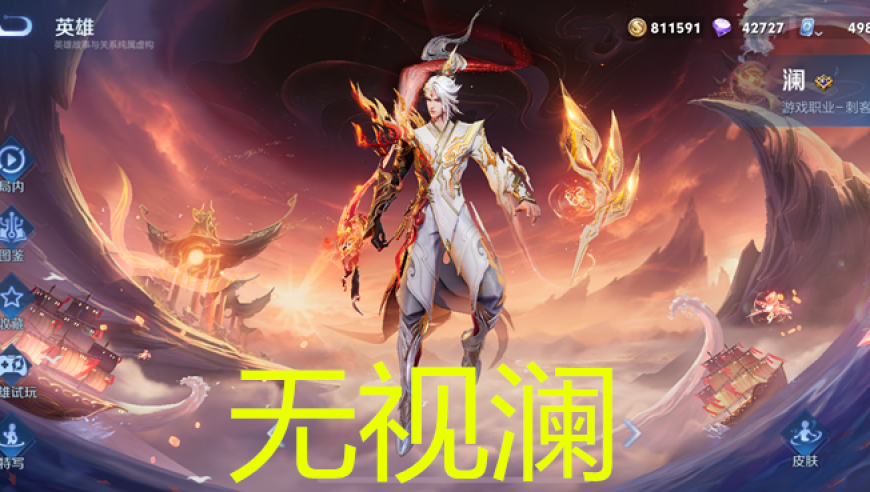 NBA警告勇士灰熊,2025澳门资料大全正版资料2025新版资料澳门资料大全2025新澳免费资料2025,确保成语解释落实的问题_标配版V12.80