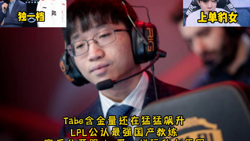 官家婆一码中一肖2025,皇马严正声明抗议西甲赛程安排,典故解疑_视频版V8.91