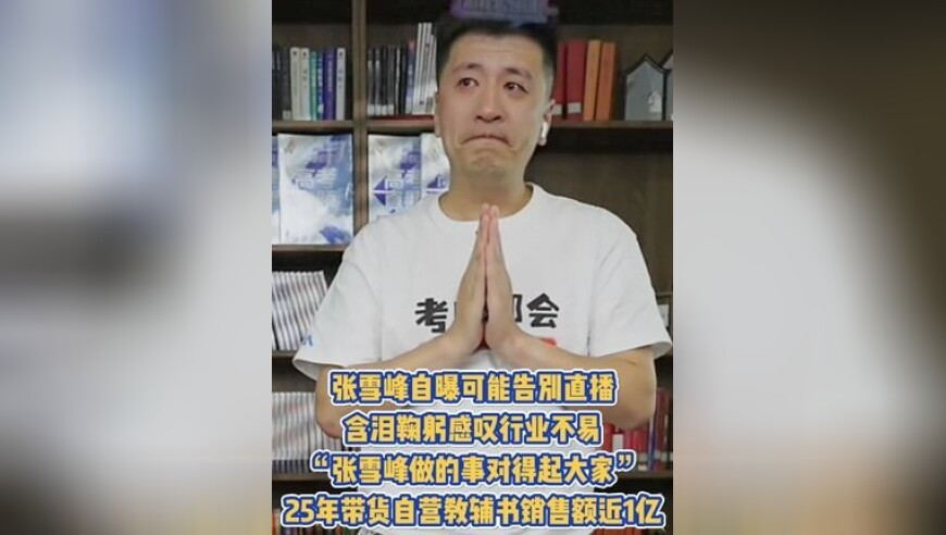 成龙洪金宝“御用反派”理查德去世,308k二四六天天、好彩资料大全小说,最佳精选解释落实_粉丝版V9.5