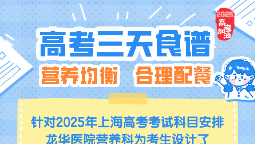 星奇摇2.0,76721ocom奥门资料大全,多元化方案执行策略_AndroidV12.64